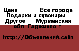 Bearbrick 400 iron man › Цена ­ 8 000 - Все города Подарки и сувениры » Другое   . Мурманская обл.,Гаджиево г.